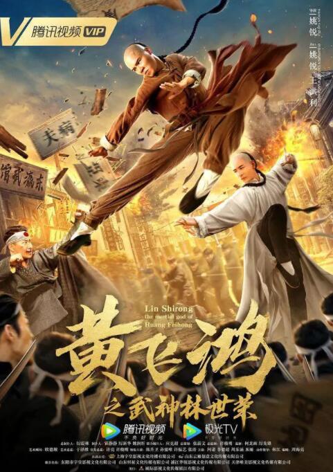《海云台》主海报